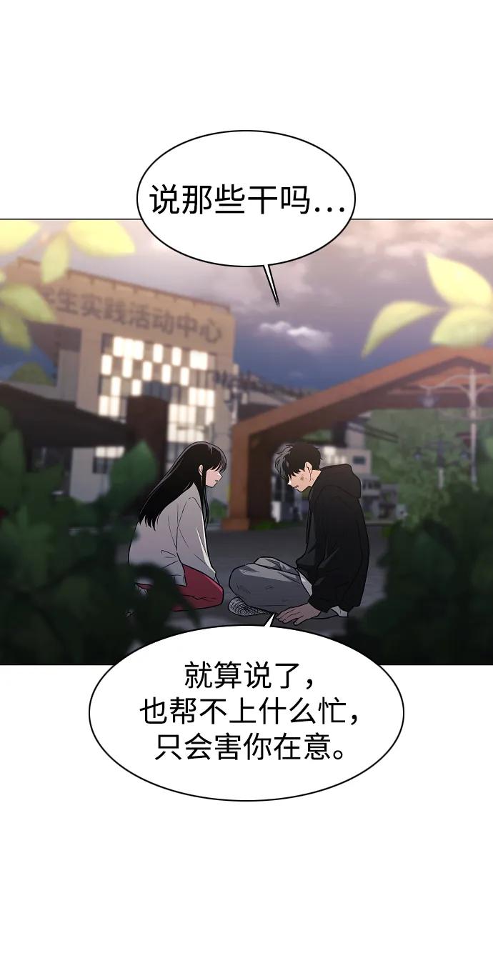 第45话 积少成多27