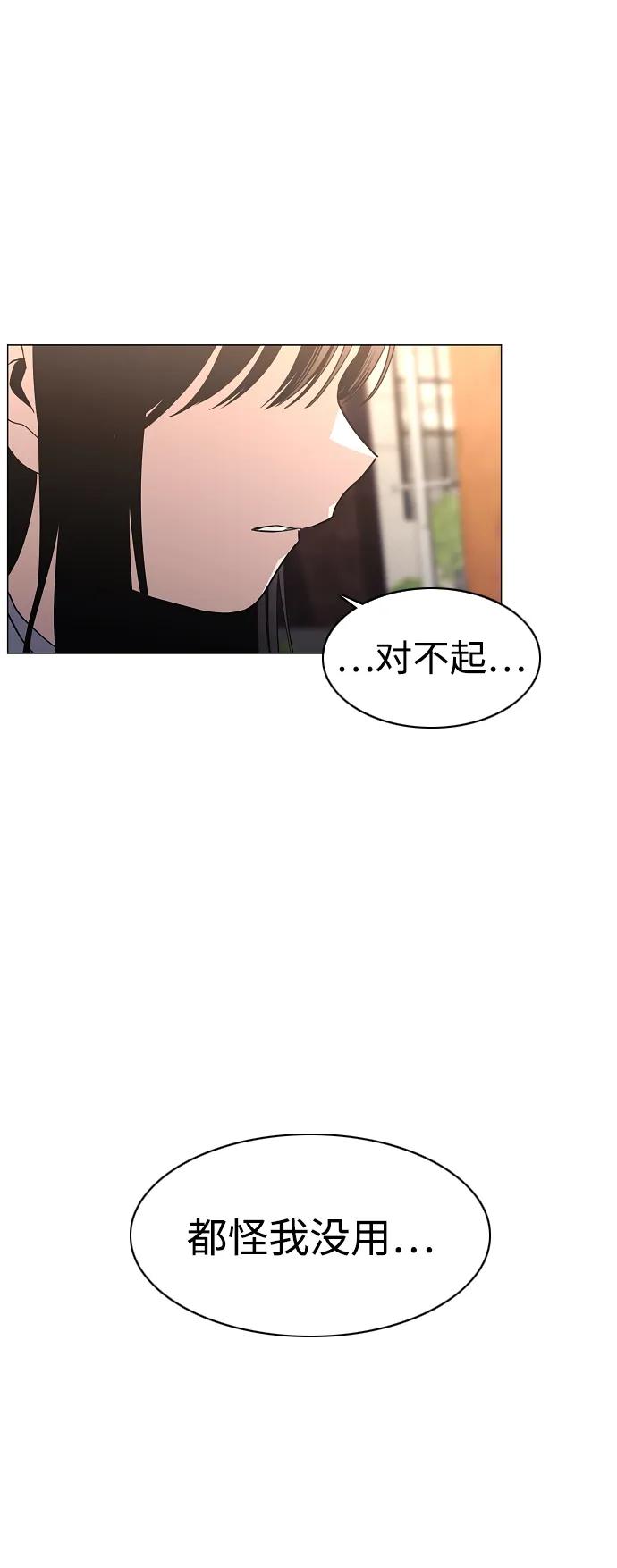 第45话 积少成多28