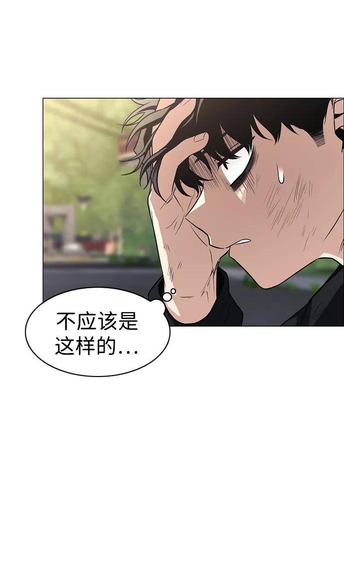 第45话 积少成多30