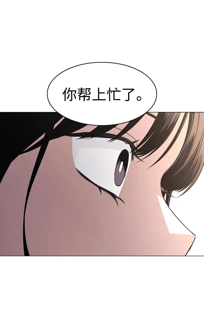 第45话 积少成多32