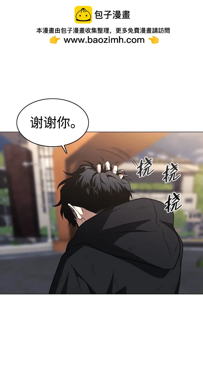 第45话 积少成多34