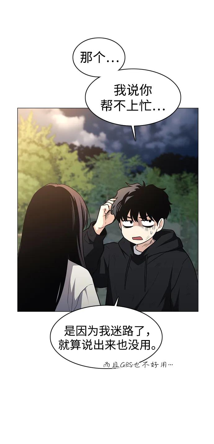 第45话 积少成多35