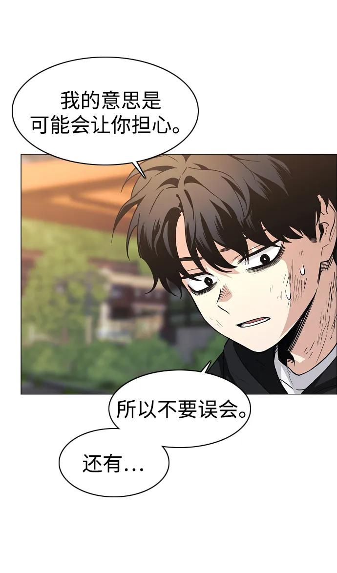 第45话 积少成多36