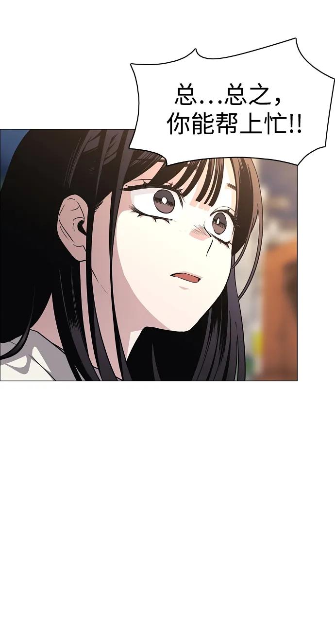 第45话 积少成多37