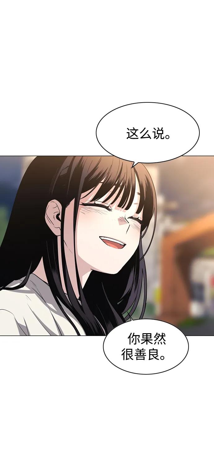 第45话 积少成多39