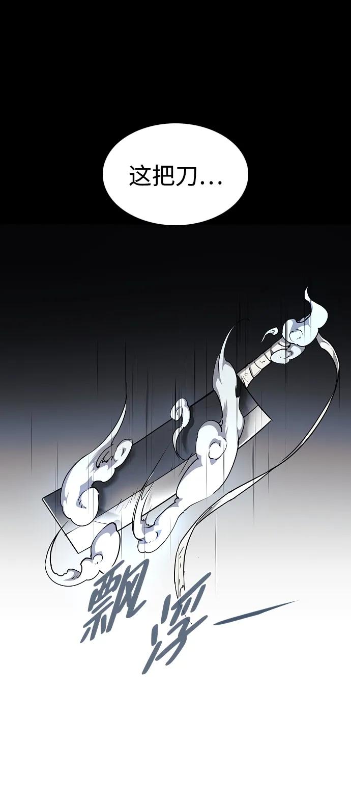 第45话 积少成多4
