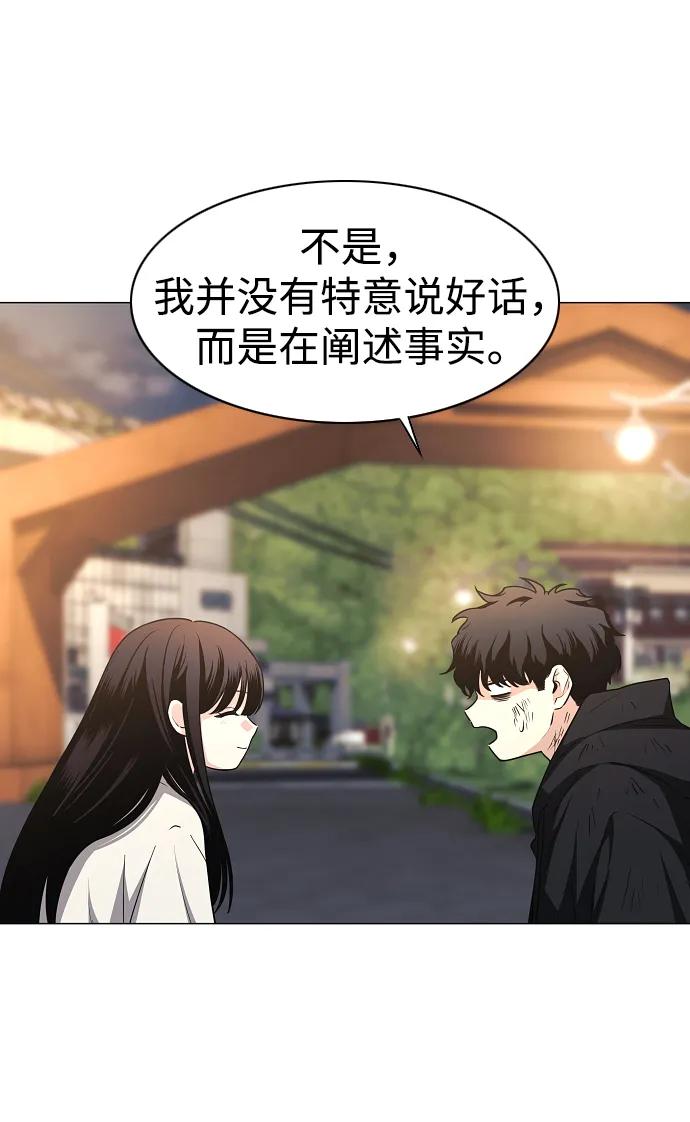 第45话 积少成多40