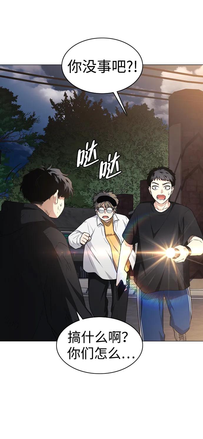 第45话 积少成多42