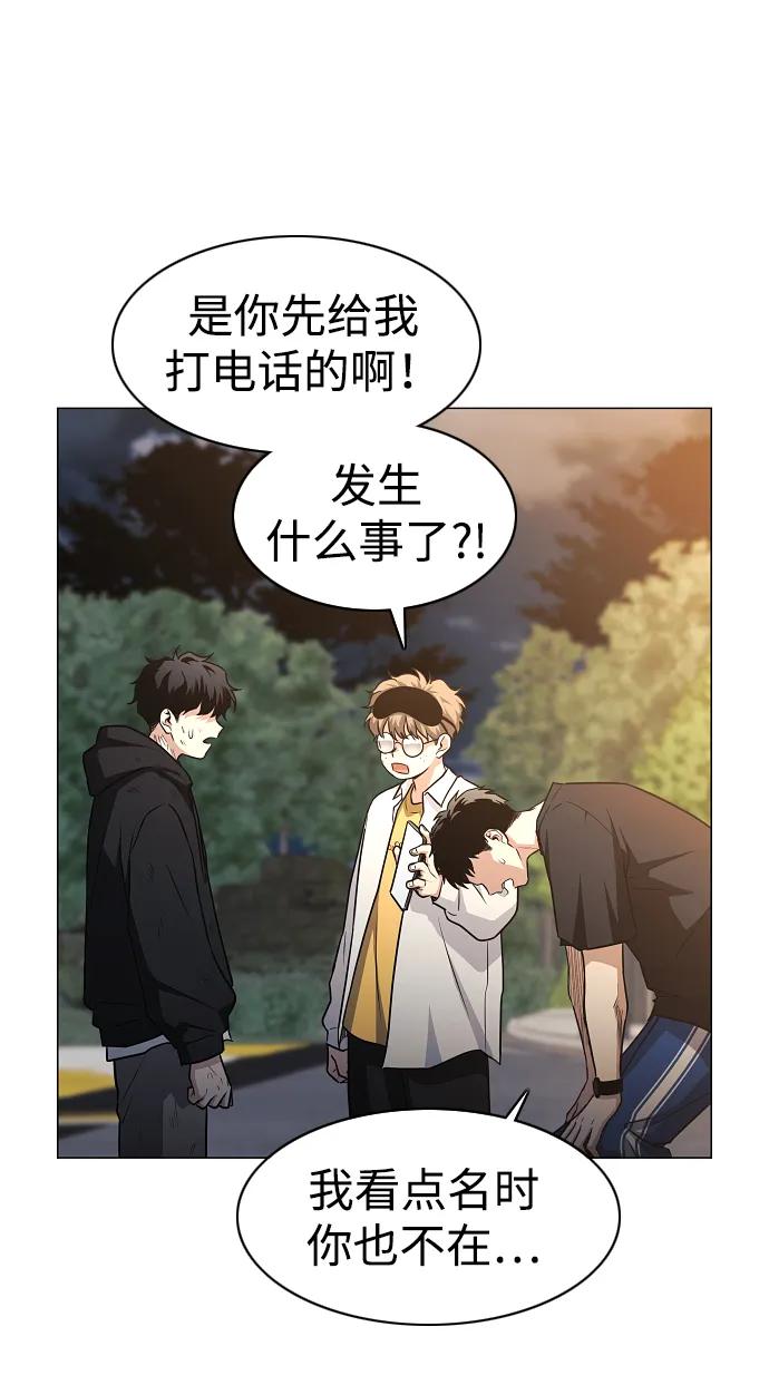 第45话 积少成多43