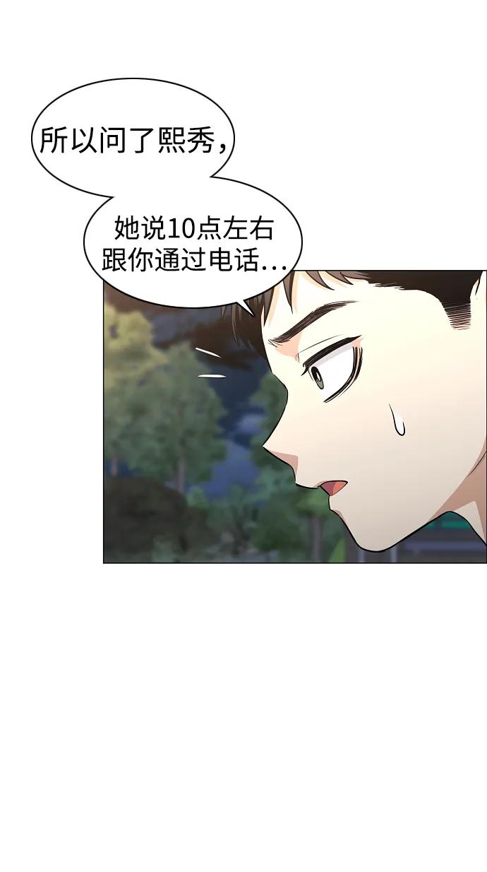第45话 积少成多44