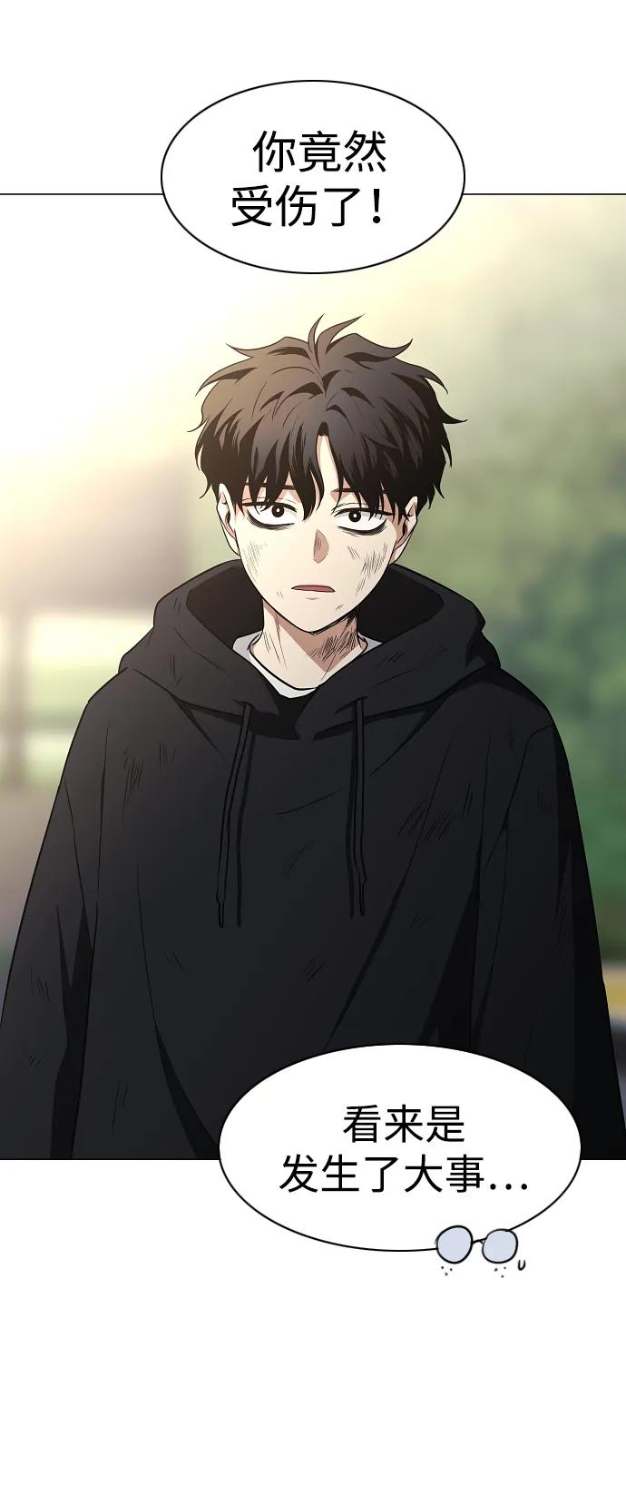 第45话 积少成多45