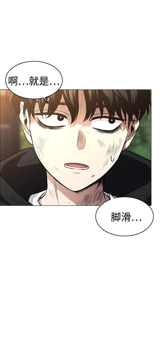 第45话 积少成多46