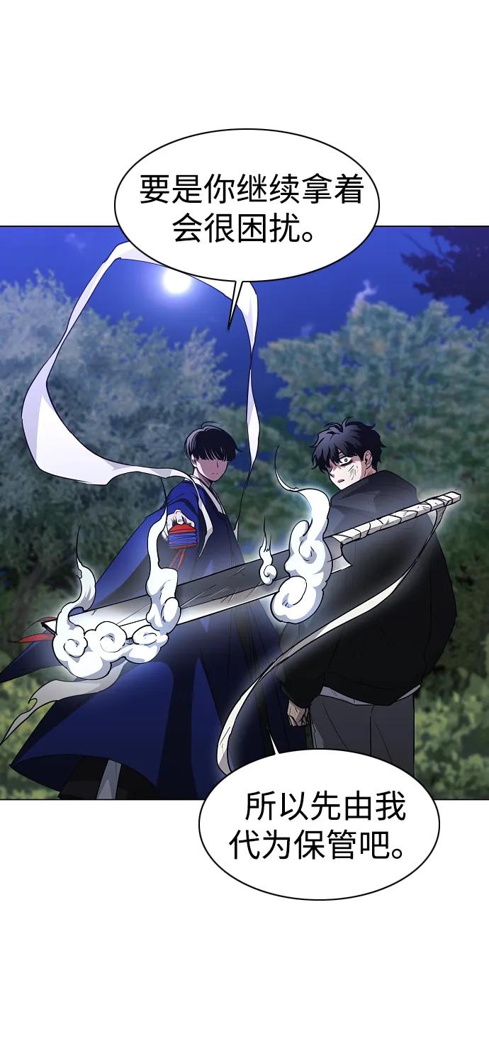 第45话 积少成多5