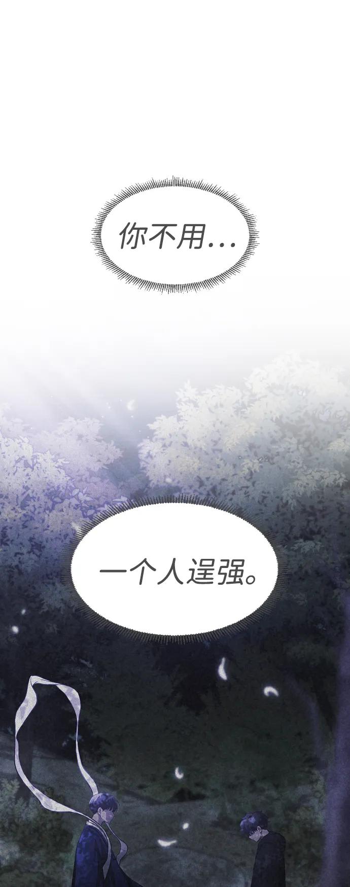 第45话 积少成多51