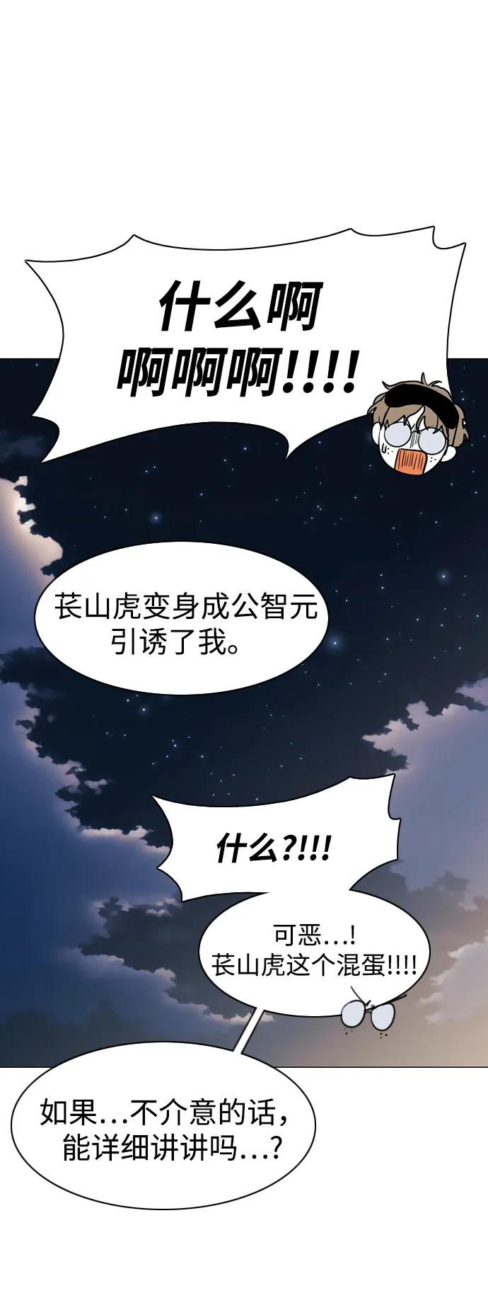 第45话 积少成多55
