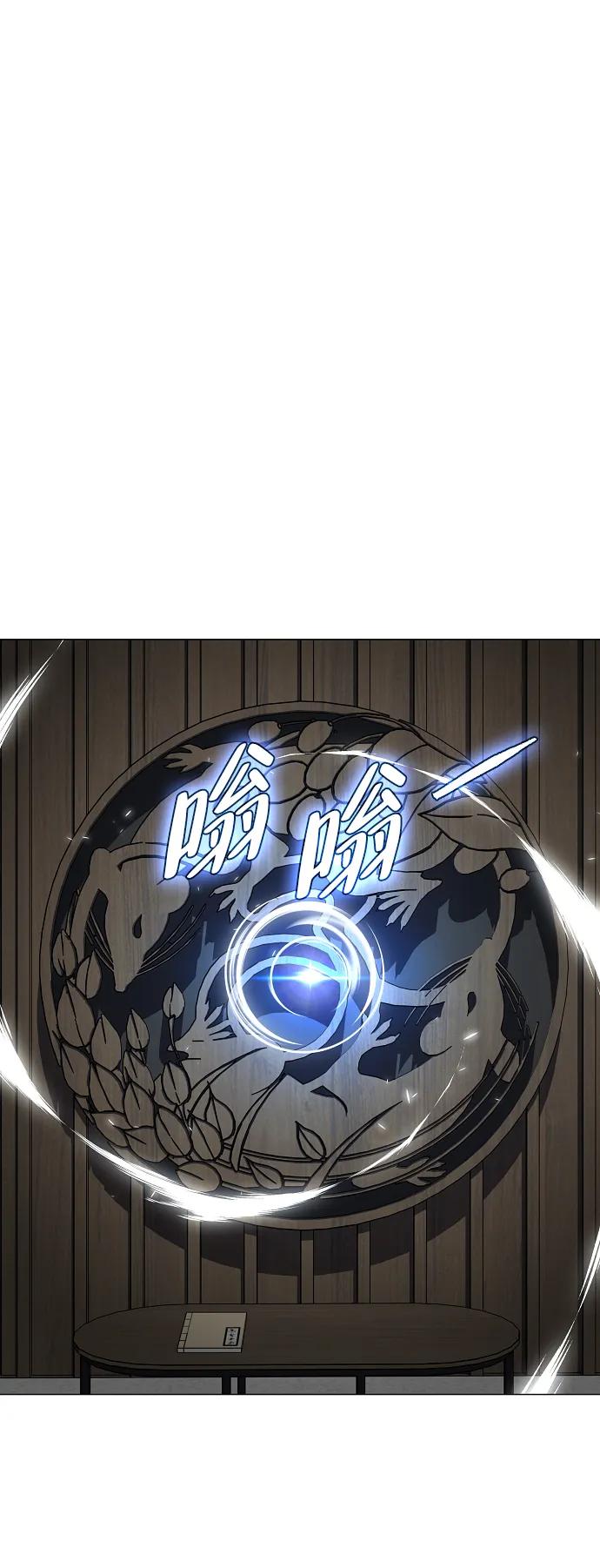 第45话 积少成多56