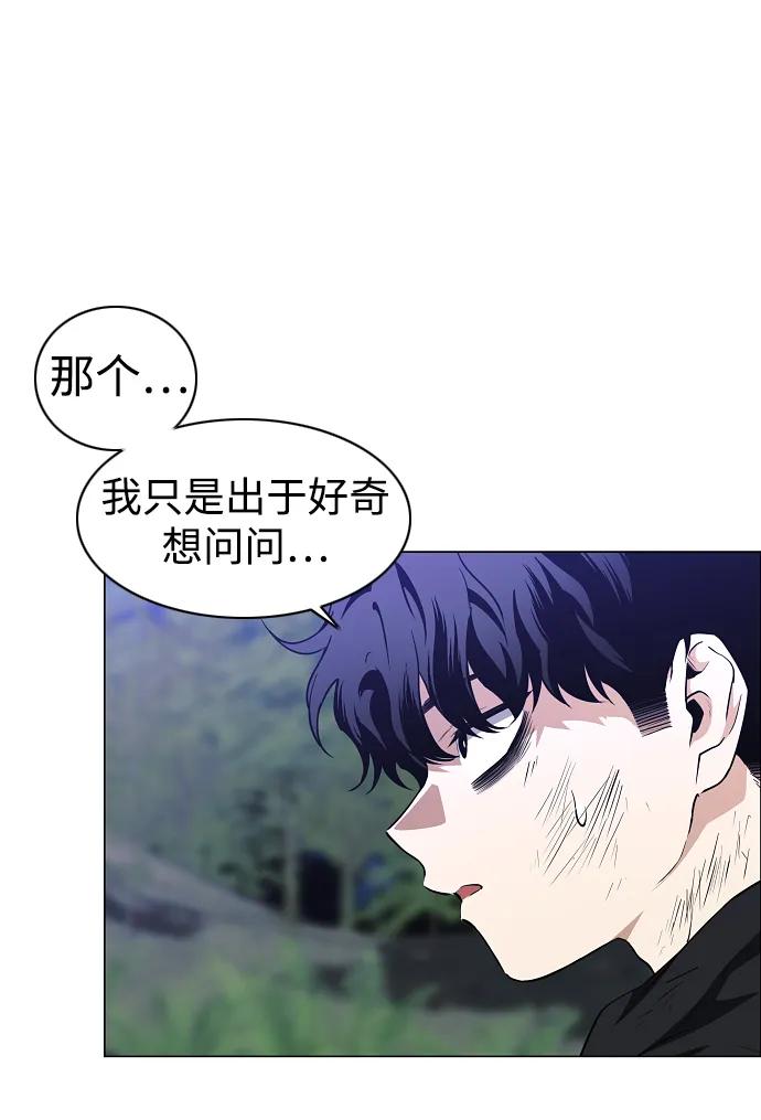 第45话 积少成多6