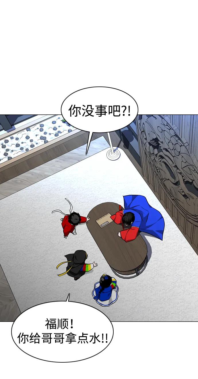 第45话 积少成多61