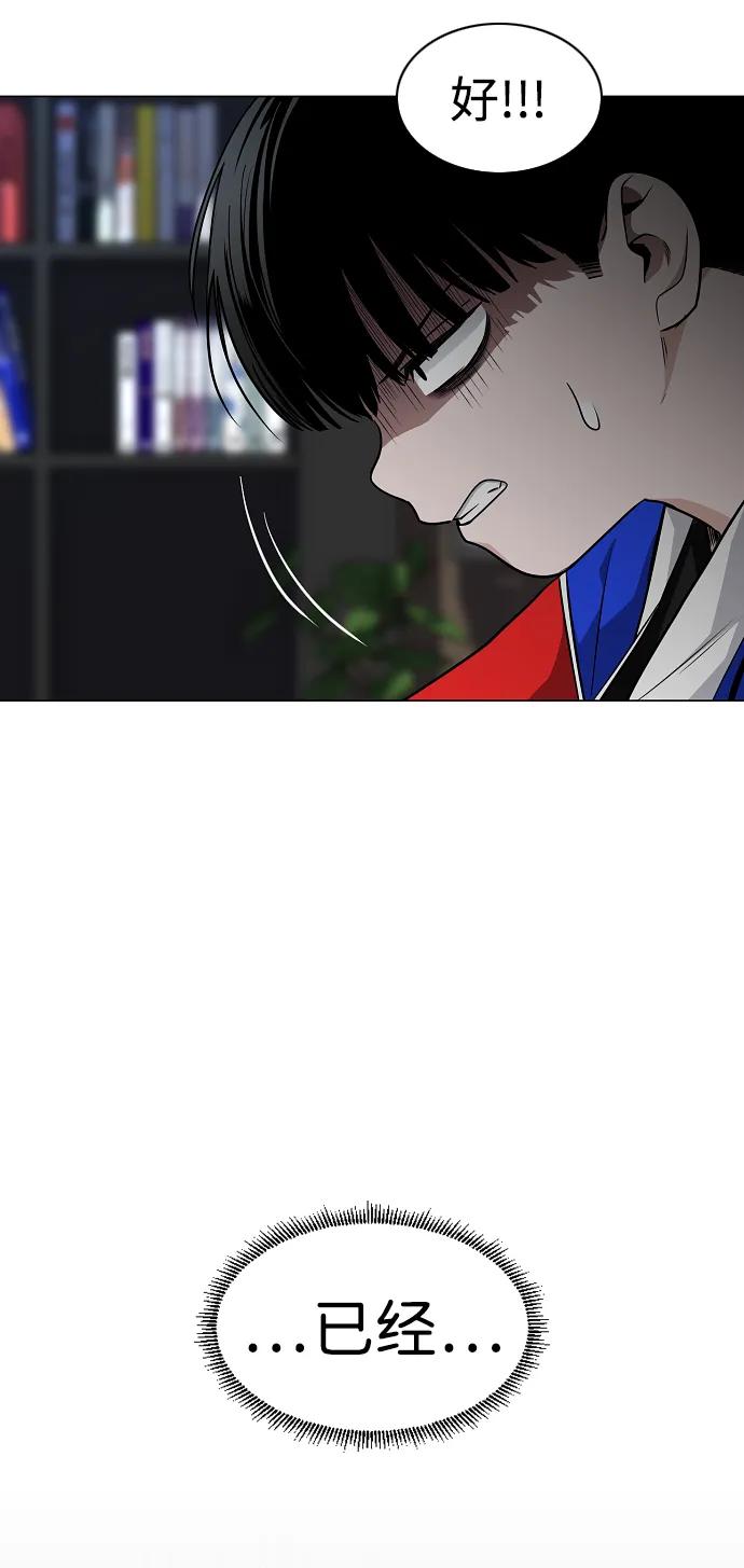 第45话 积少成多62
