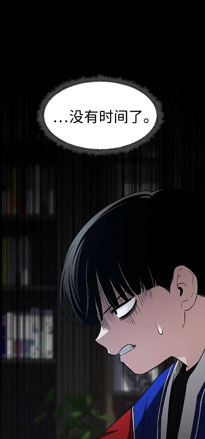 第45话 积少成多66