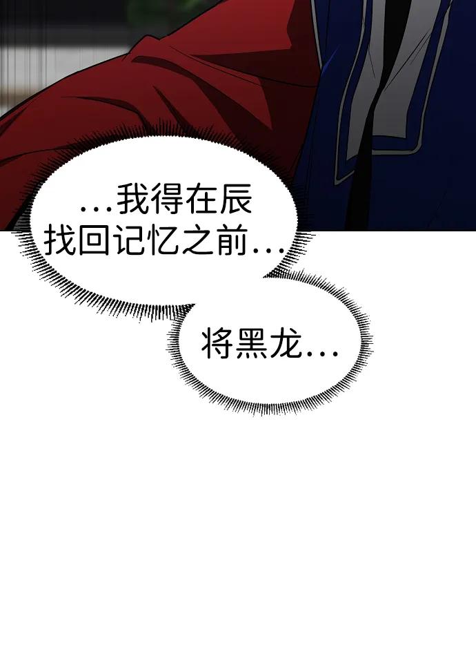 第45话 积少成多67