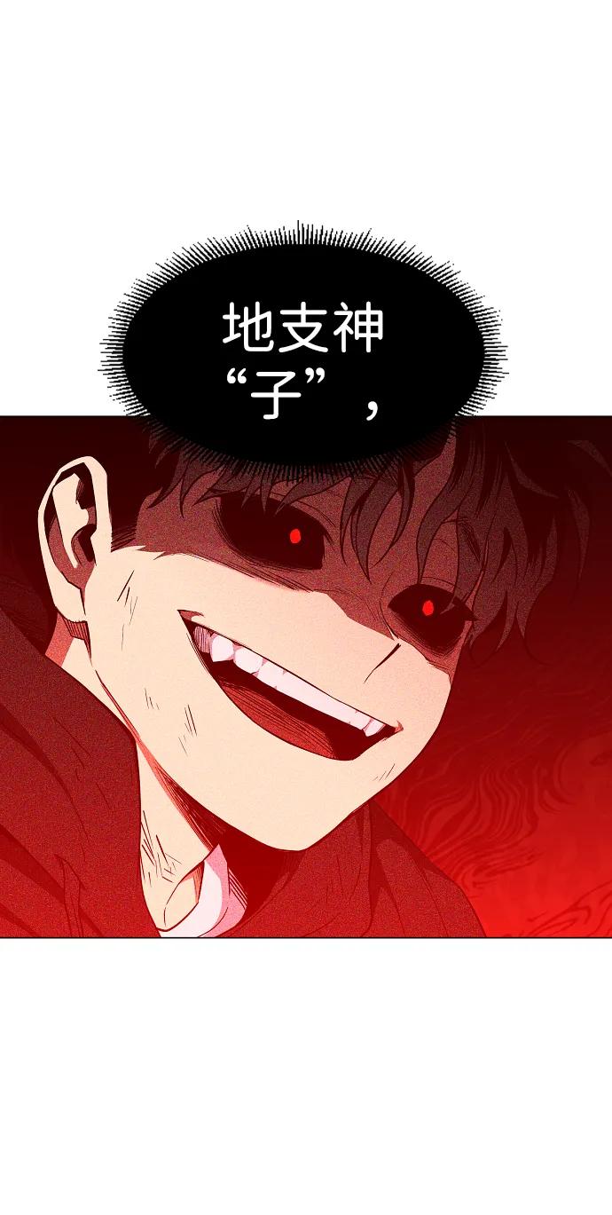 第45话 积少成多68