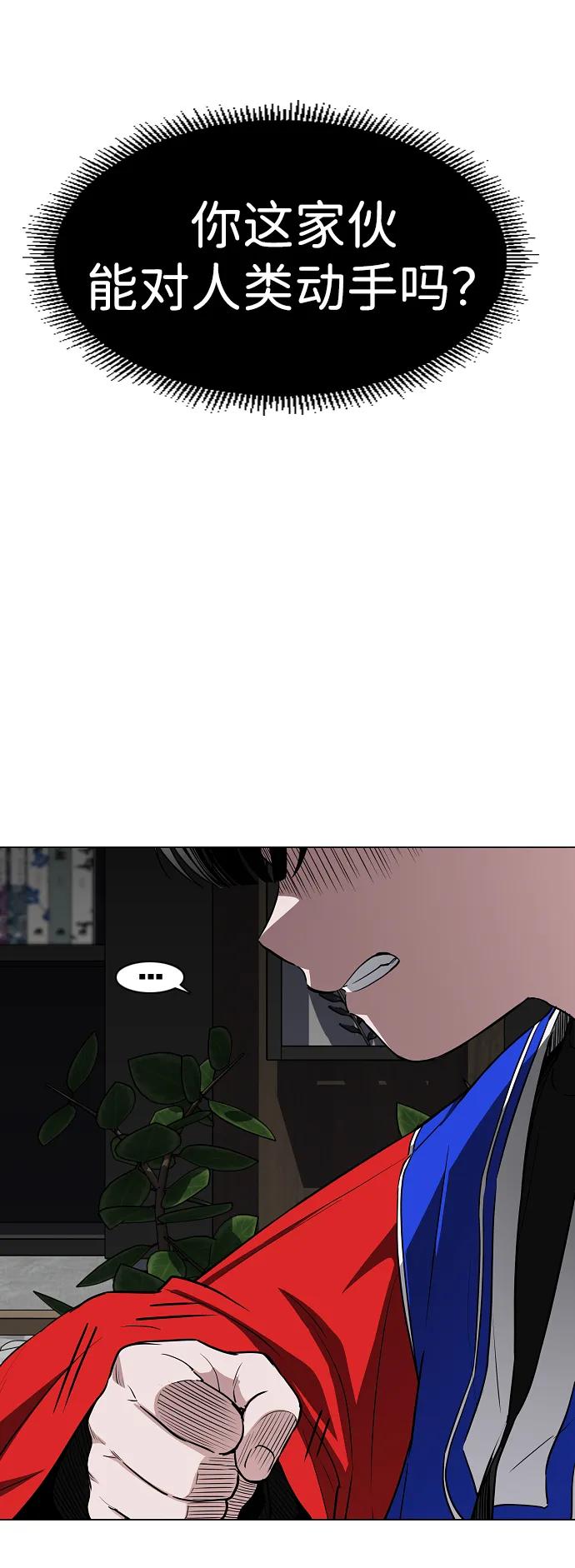 第45话 积少成多69