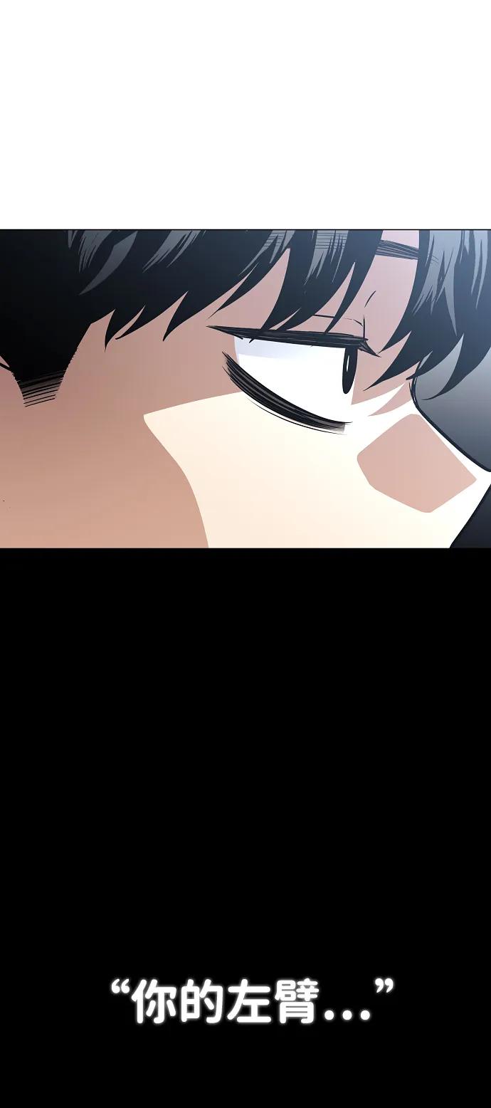 第45话 积少成多74