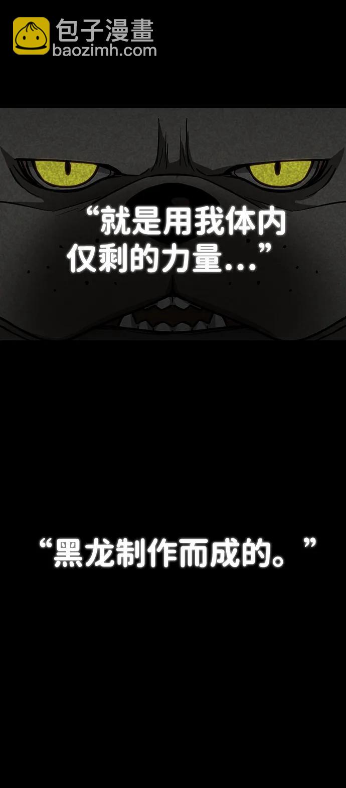 第45话 积少成多75