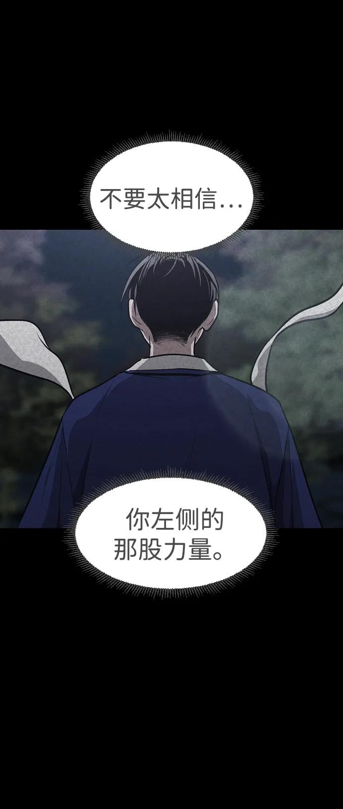 第45话 积少成多76