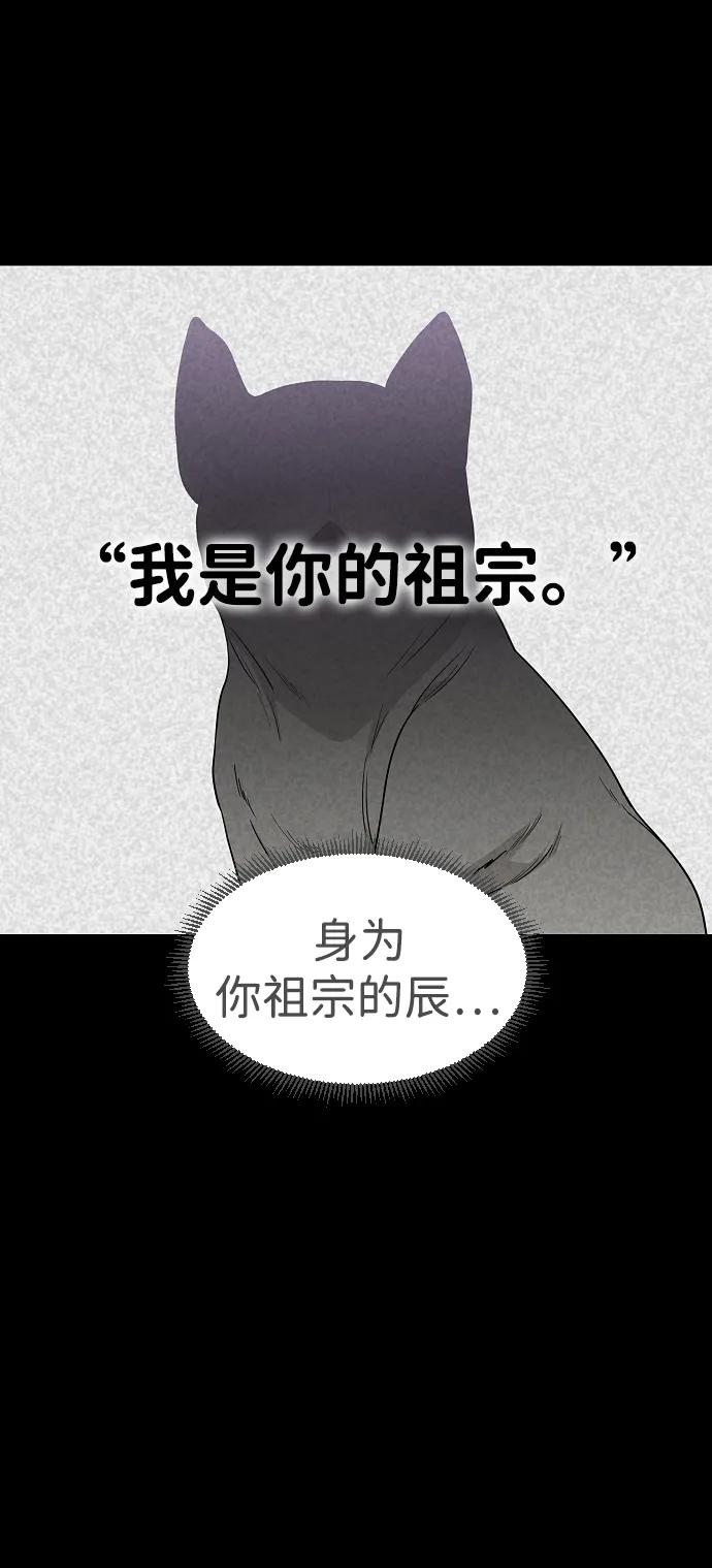 第45话 积少成多77