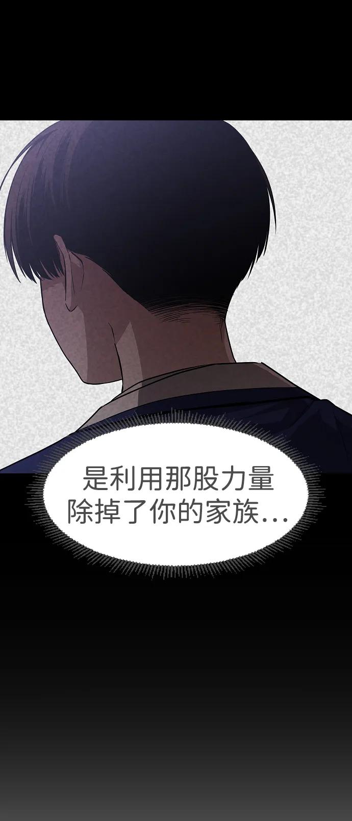 第45话 积少成多78