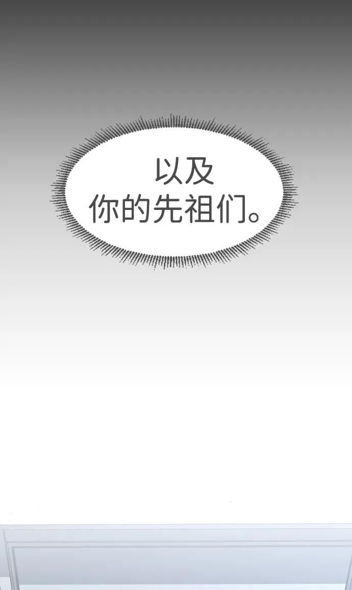 第45话 积少成多79
