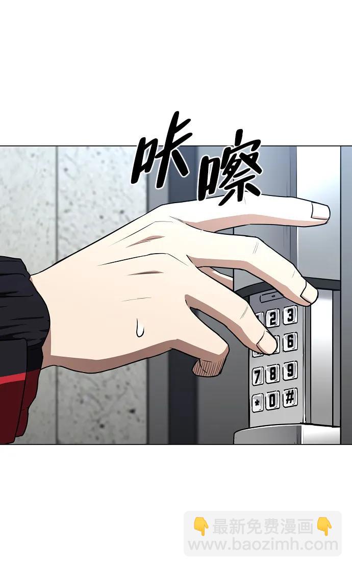 第45话 积少成多82