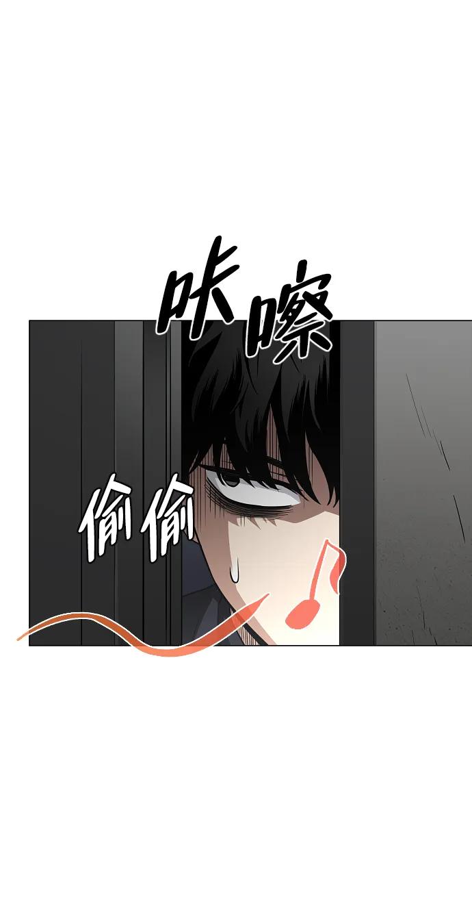 第45话 积少成多84