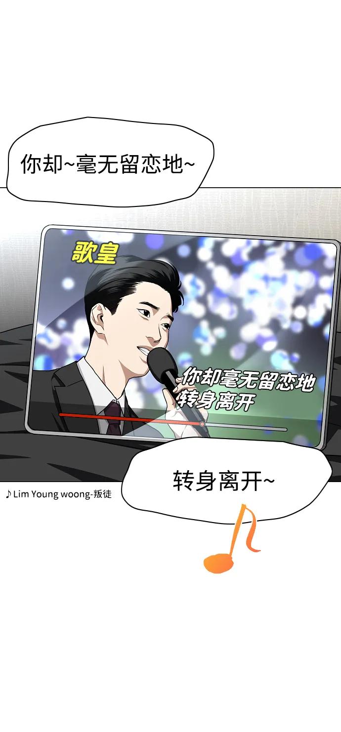 第45话 积少成多86