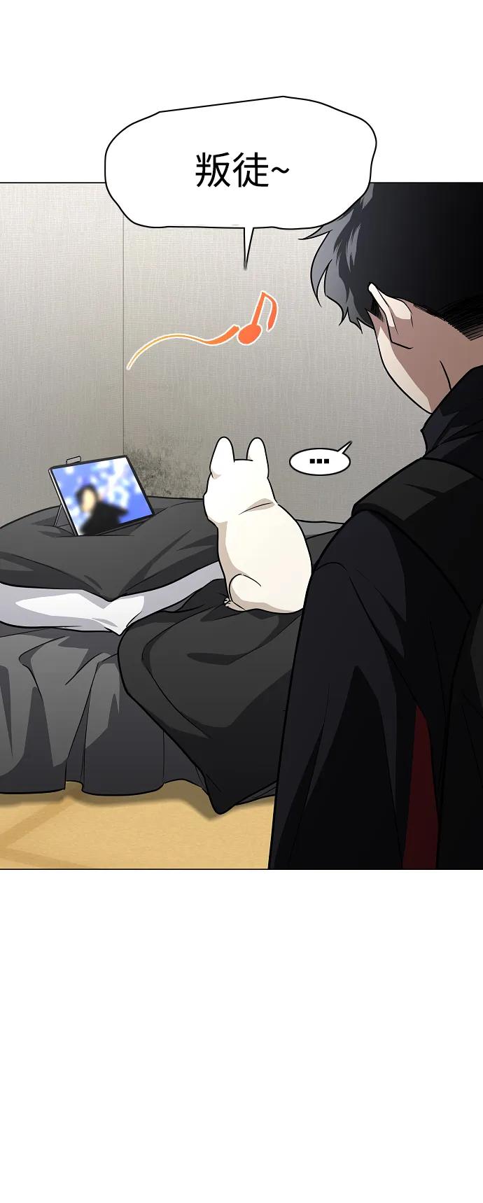第45话 积少成多87