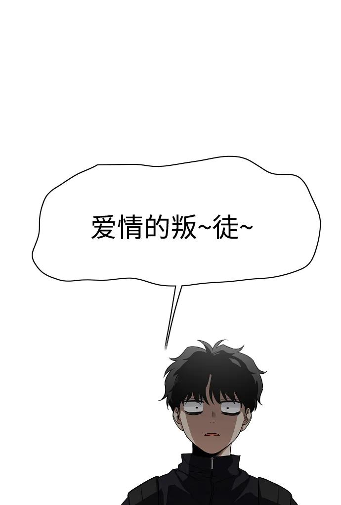 第45话 积少成多88