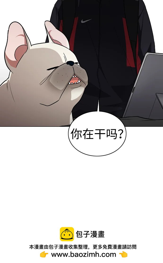 第45话 积少成多89