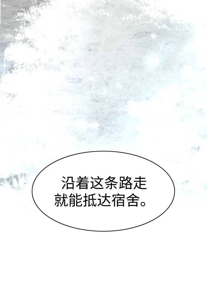 第45话 积少成多9