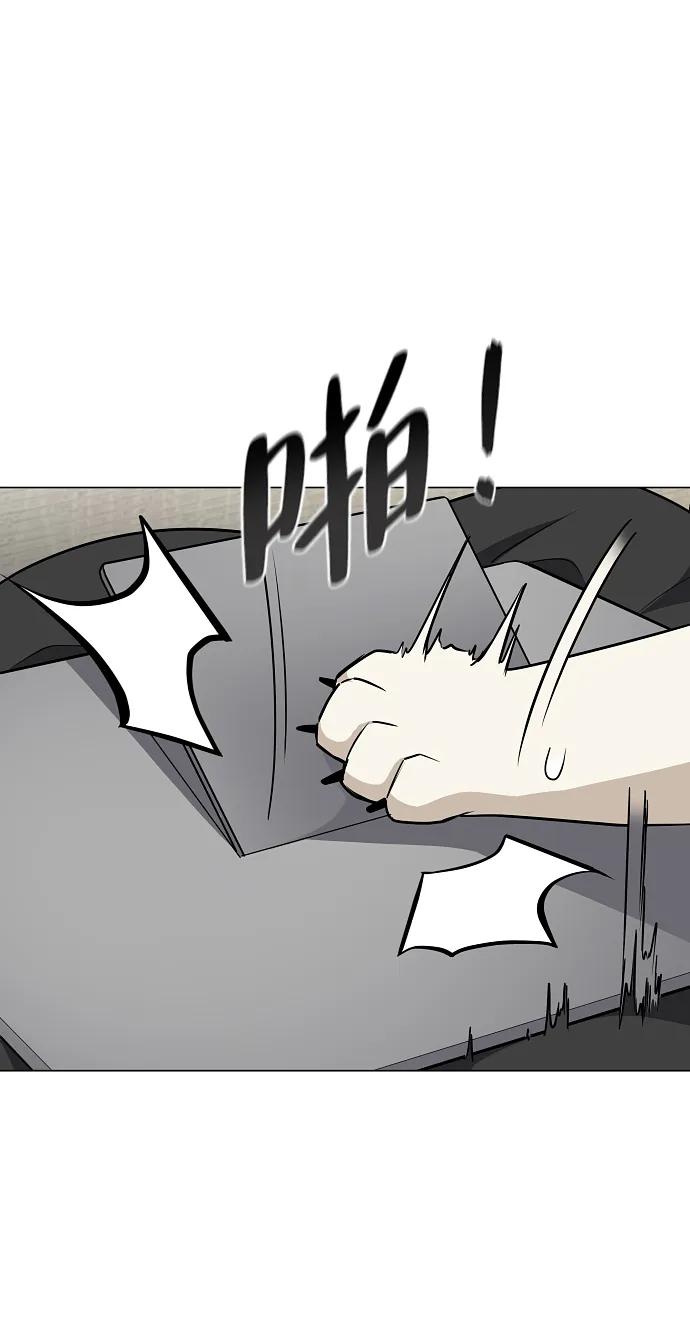 第45话 积少成多91