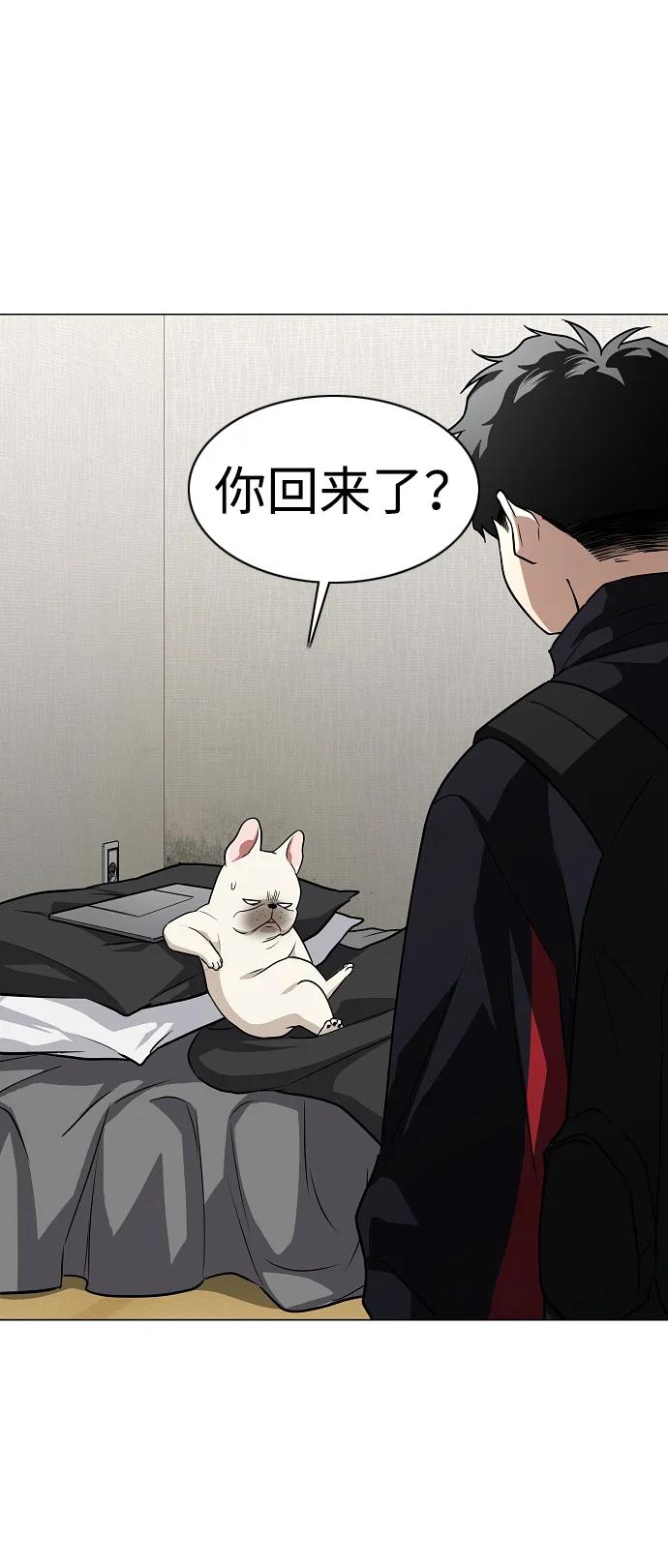 第45话 积少成多92