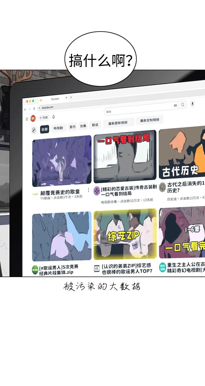 第45话 积少成多94