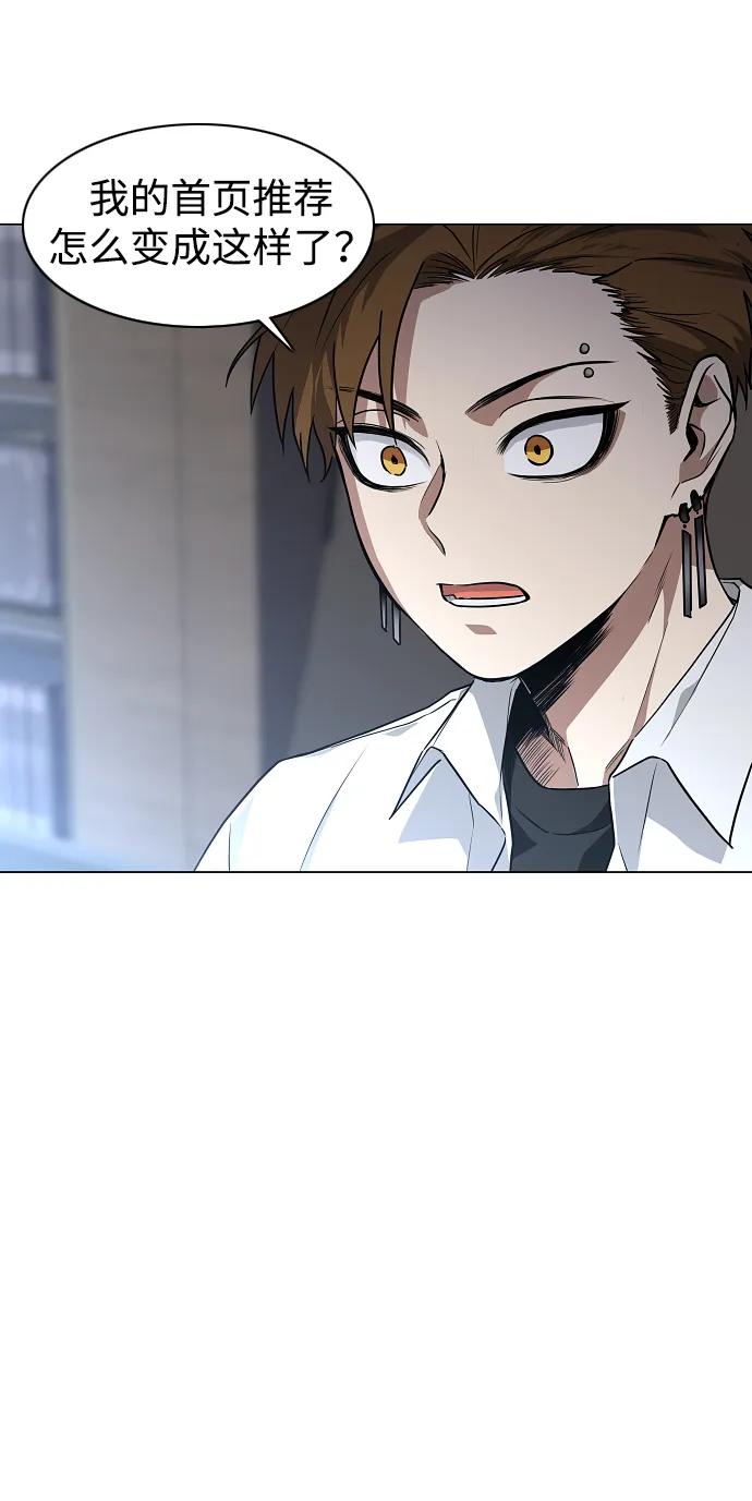 第45话 积少成多95