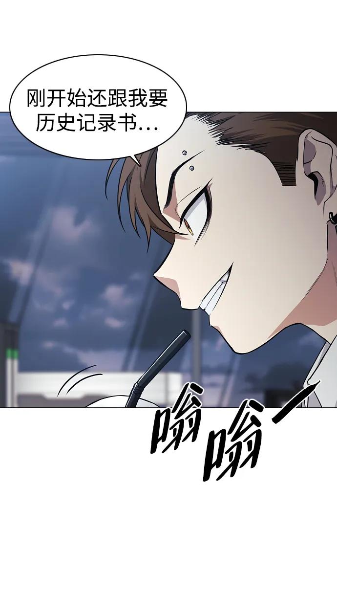 第45话 积少成多97