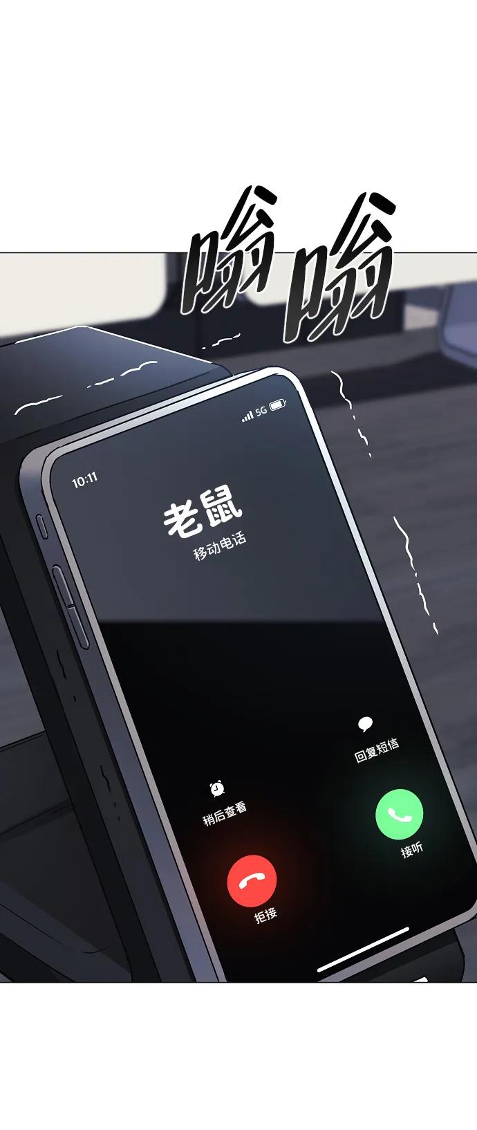 第45话 积少成多99