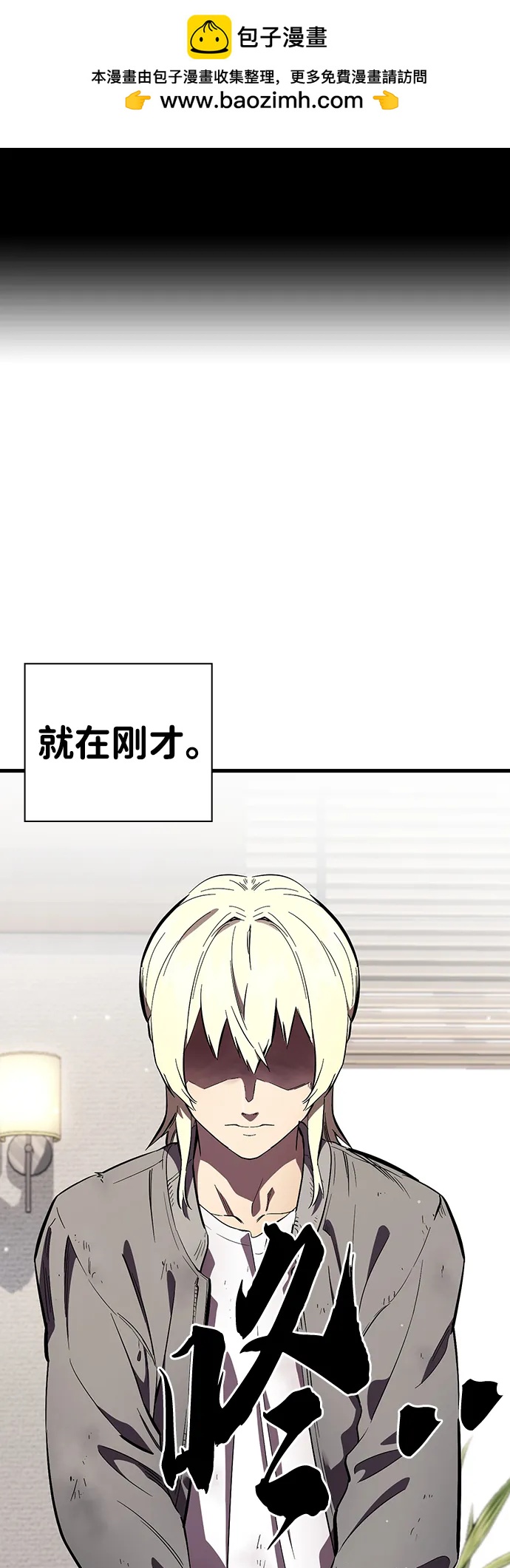 第37话 同床异梦1