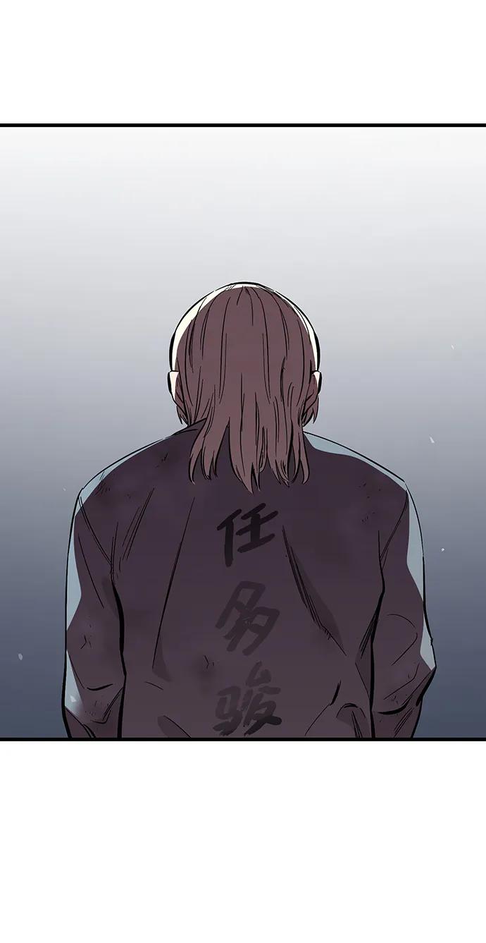 第37话 同床异梦17