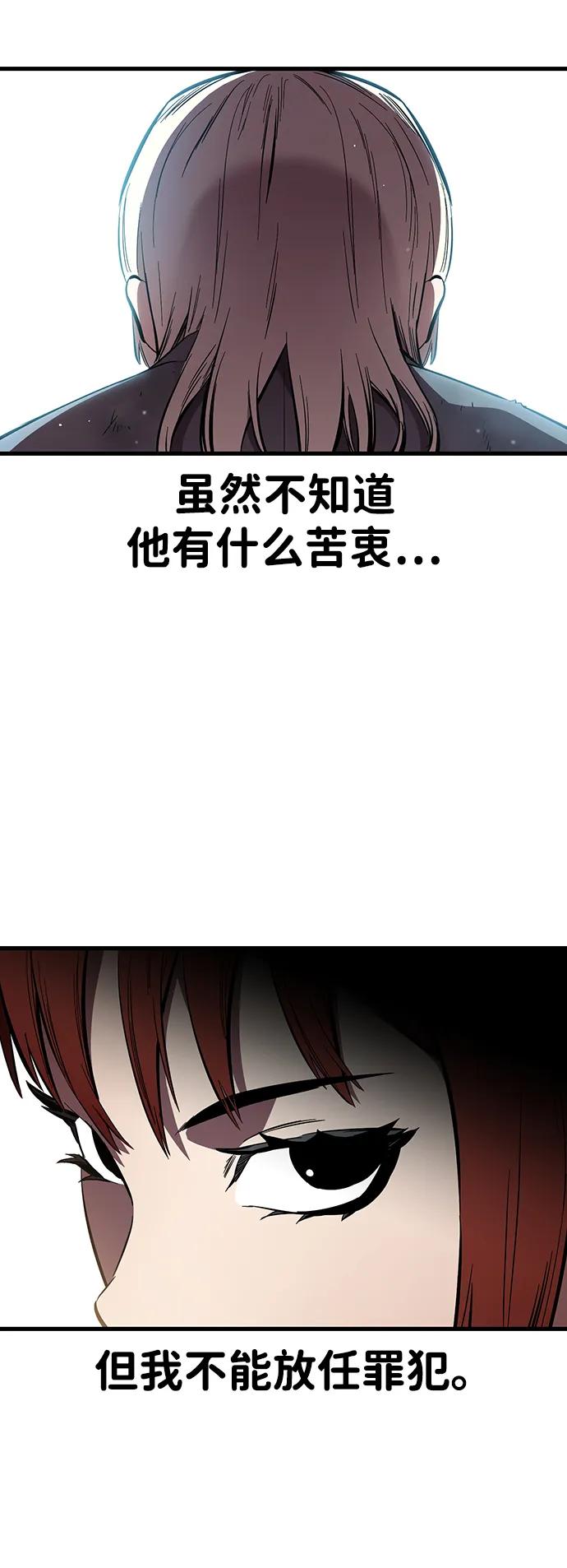 第37话 同床异梦19