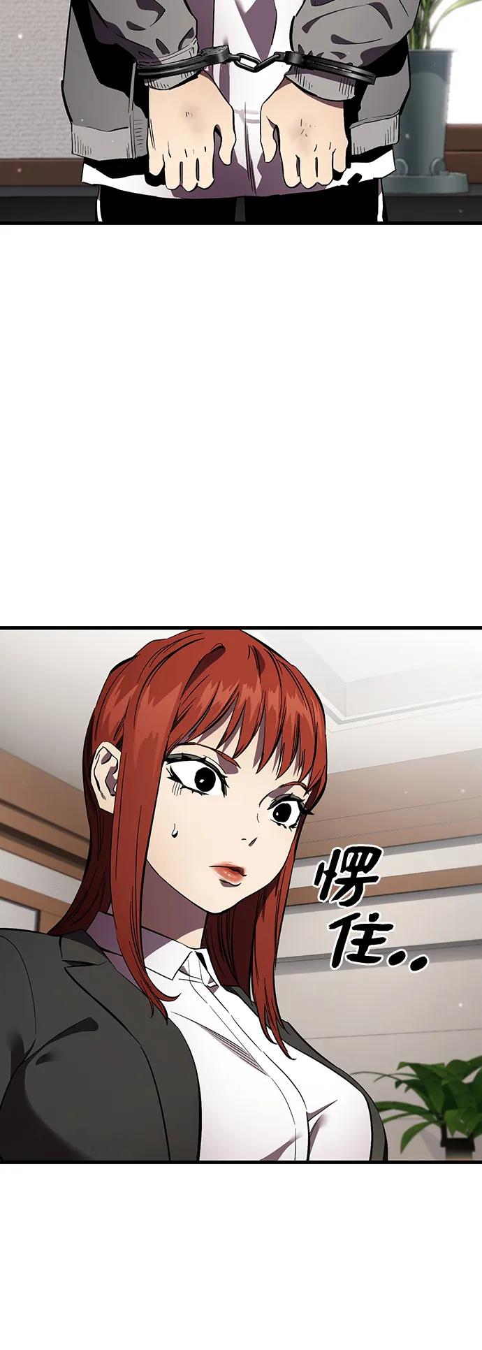 第37话 同床异梦2